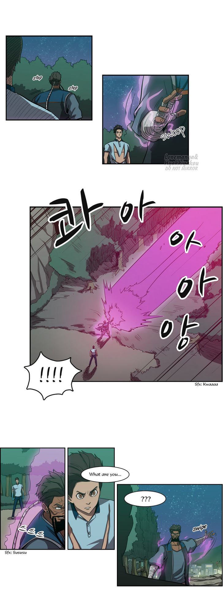 Tale of Eun Aran Chapter 52 page 5 - Chapter 52 : Inner Battle (5)