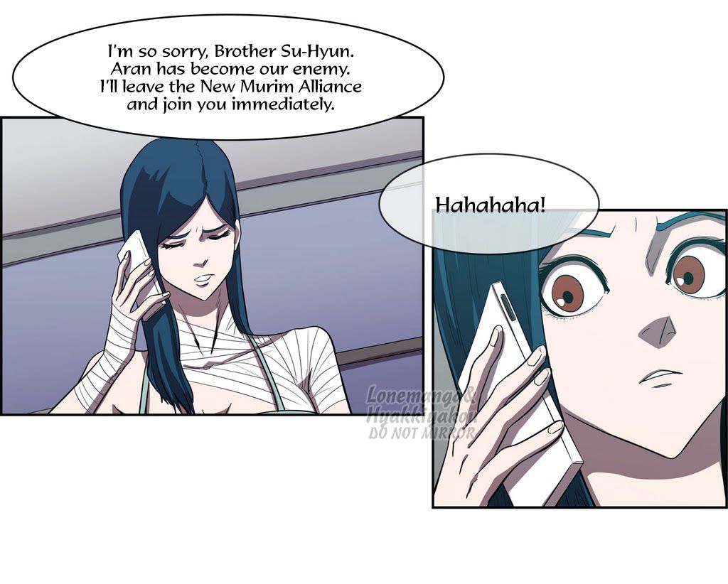 Tale of Eun Aran Chapter 53 page 3 - Chapter 53 : Chasers (1)