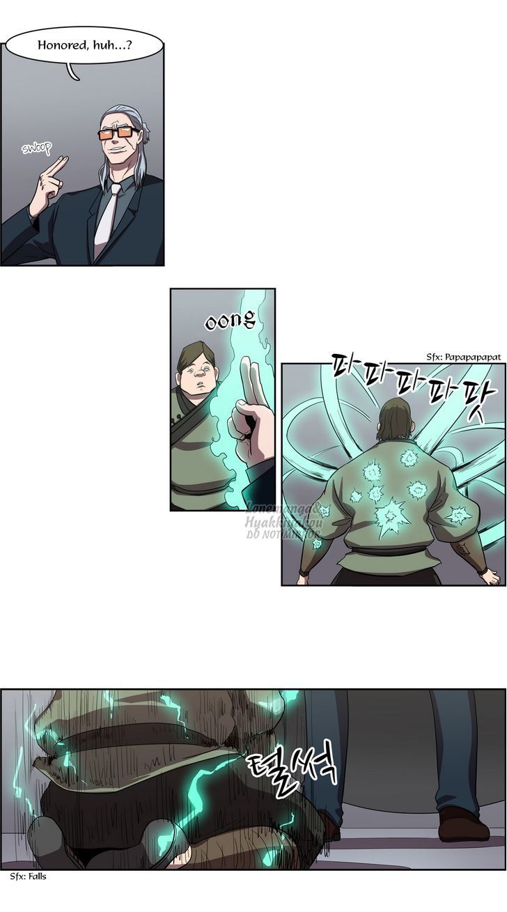 Tale of Eun Aran Chapter 54 page 24 - Chapter 54 : Chasers (2)(fixed)