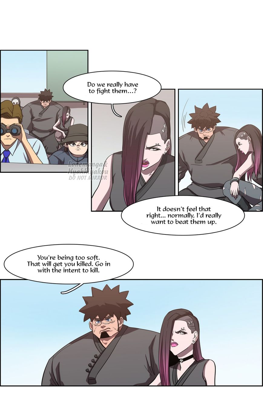 Tale of Eun Aran Chapter 55 page 5 - Chapter 55 : Chasers (3)
