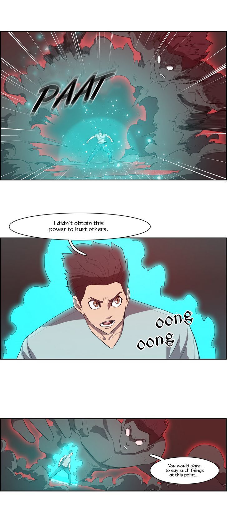 Tale of Eun Aran Chapter 56 page 17 - Chapter 56 : Chasers (4)