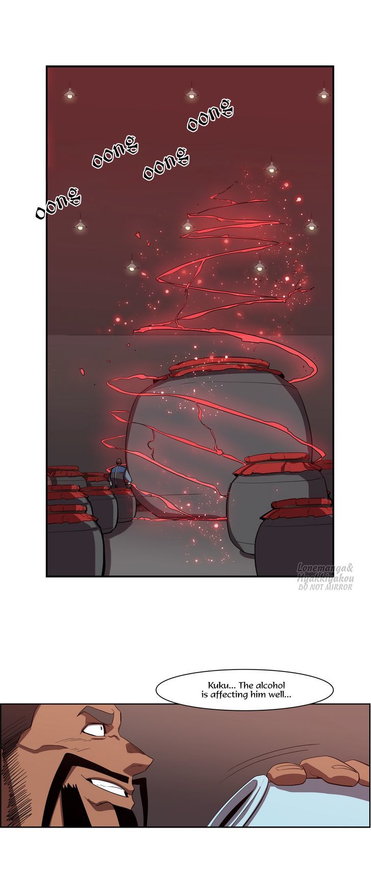 Tale of Eun Aran Chapter 56 page 22 - Chapter 56 : Chasers (4)