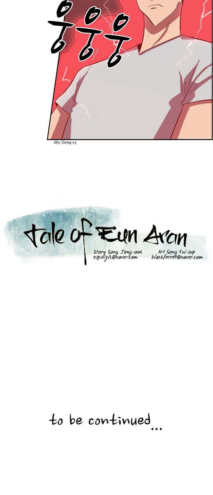 Tale of Eun Aran Chapter 56 page 27 - Chapter 56 : Chasers (4)