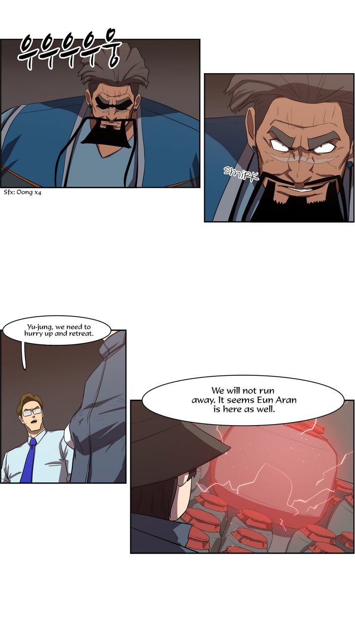 Tale of Eun Aran Chapter 57 page 6 - Chapter 57 : Chasers (5)