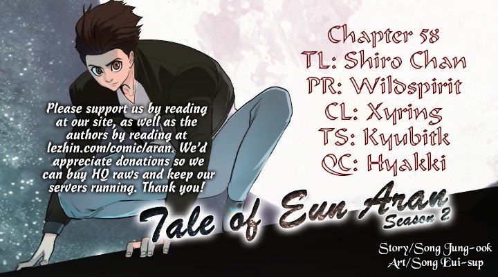 Tale of Eun Aran Chapter 58 page 1 - Chapter 58 : Chasers (6)
