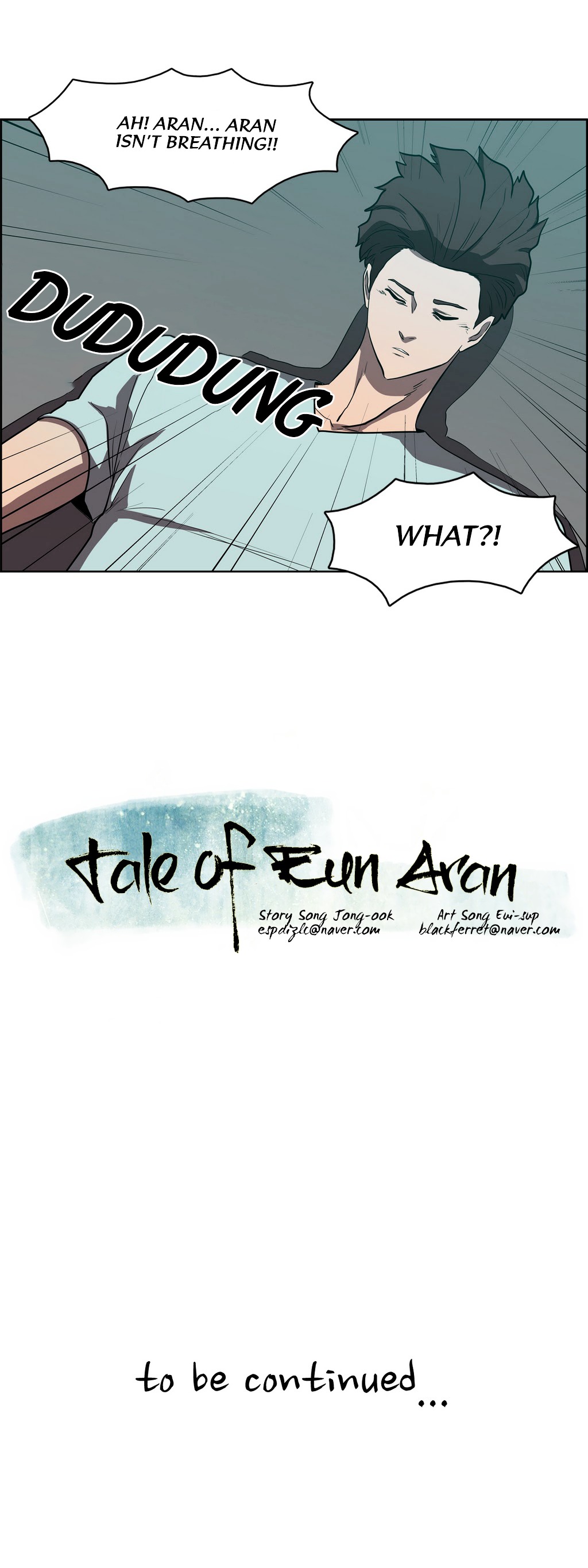Tale of Eun Aran Chapter 58 page 27 - Chapter 58 : Chasers (6)