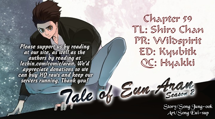 Tale of Eun Aran Chapter 59 page 1 - Chapter 59 : Sagi (1)