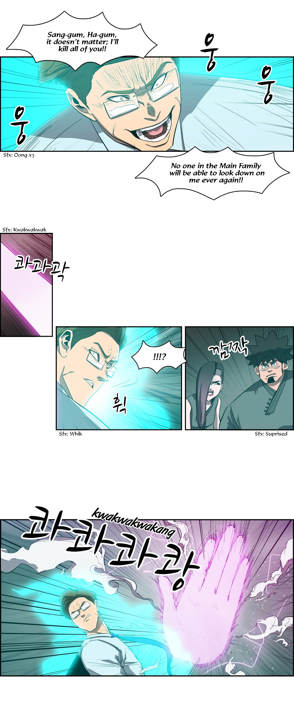 Tale of Eun Aran Chapter 59 page 26 - Chapter 59 : Sagi (1)