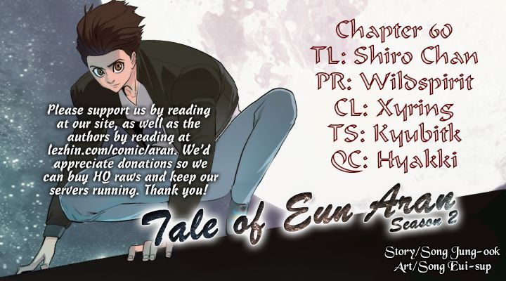 Tale of Eun Aran Chapter 60 page 1 - Chapter 60 : Sagi (2)