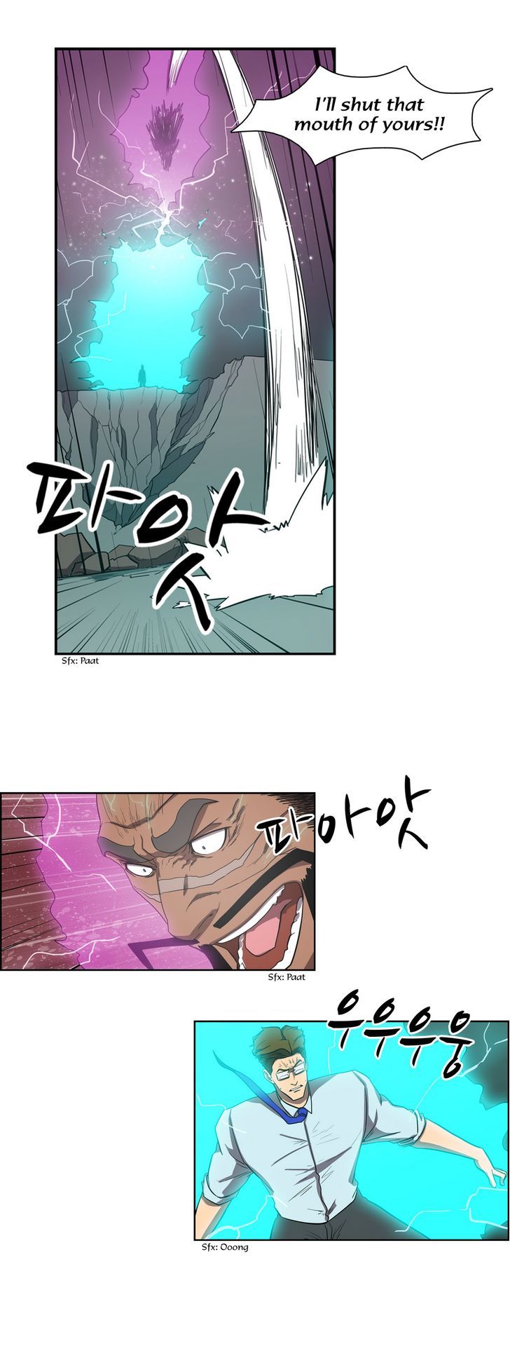 Tale of Eun Aran Chapter 60 page 21 - Chapter 60 : Sagi (2)