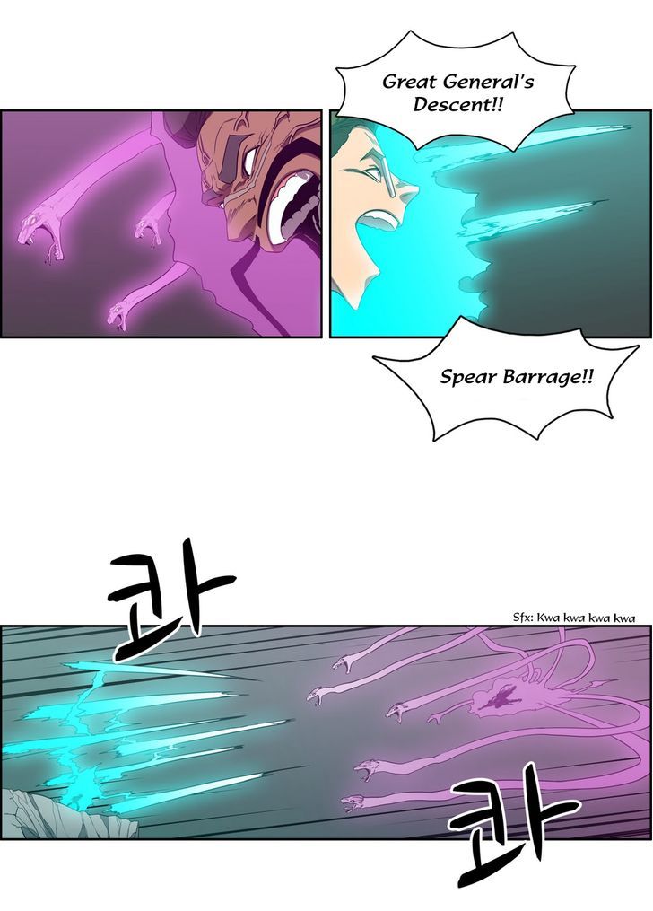 Tale of Eun Aran Chapter 60 page 23 - Chapter 60 : Sagi (2)