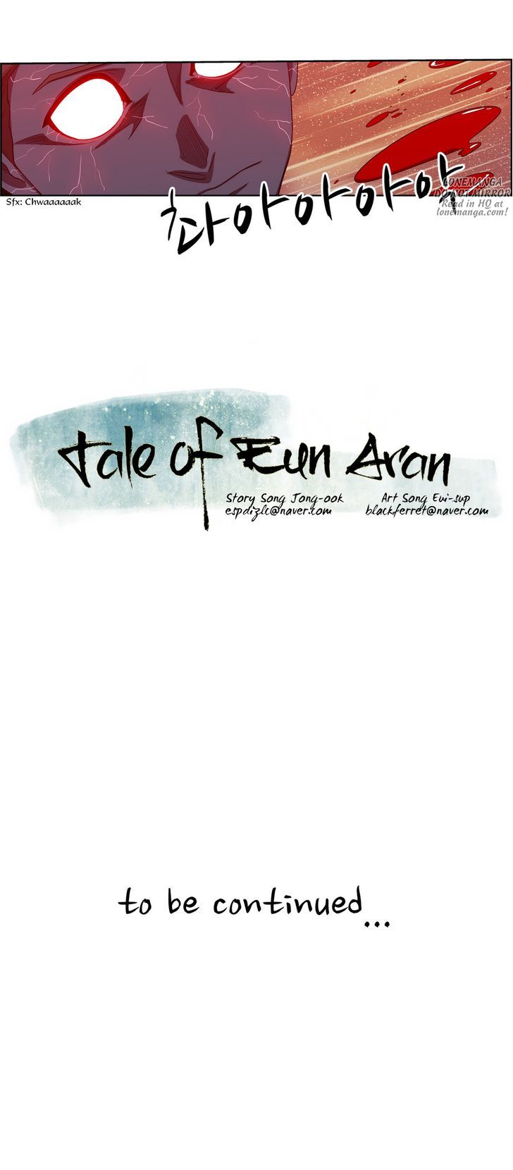 Tale of Eun Aran Chapter 60 page 27 - Chapter 60 : Sagi (2)