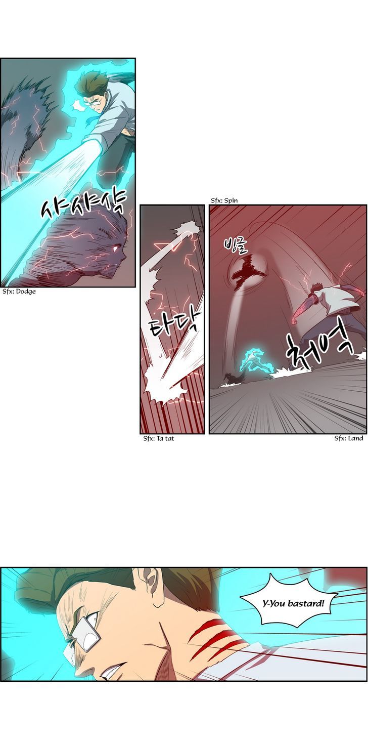 Tale of Eun Aran Chapter 61 page 12 - Chapter 61 : Sagi (3)
