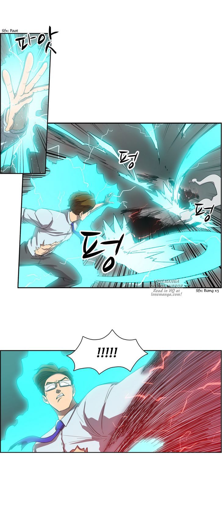 Tale of Eun Aran Chapter 61 page 13 - Chapter 61 : Sagi (3)
