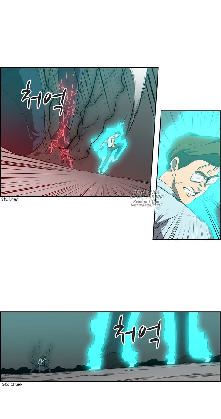 Tale of Eun Aran Chapter 61 page 15 - Chapter 61 : Sagi (3)