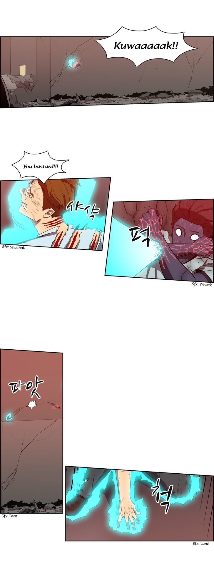 Tale of Eun Aran Chapter 61 page 22 - Chapter 61 : Sagi (3)