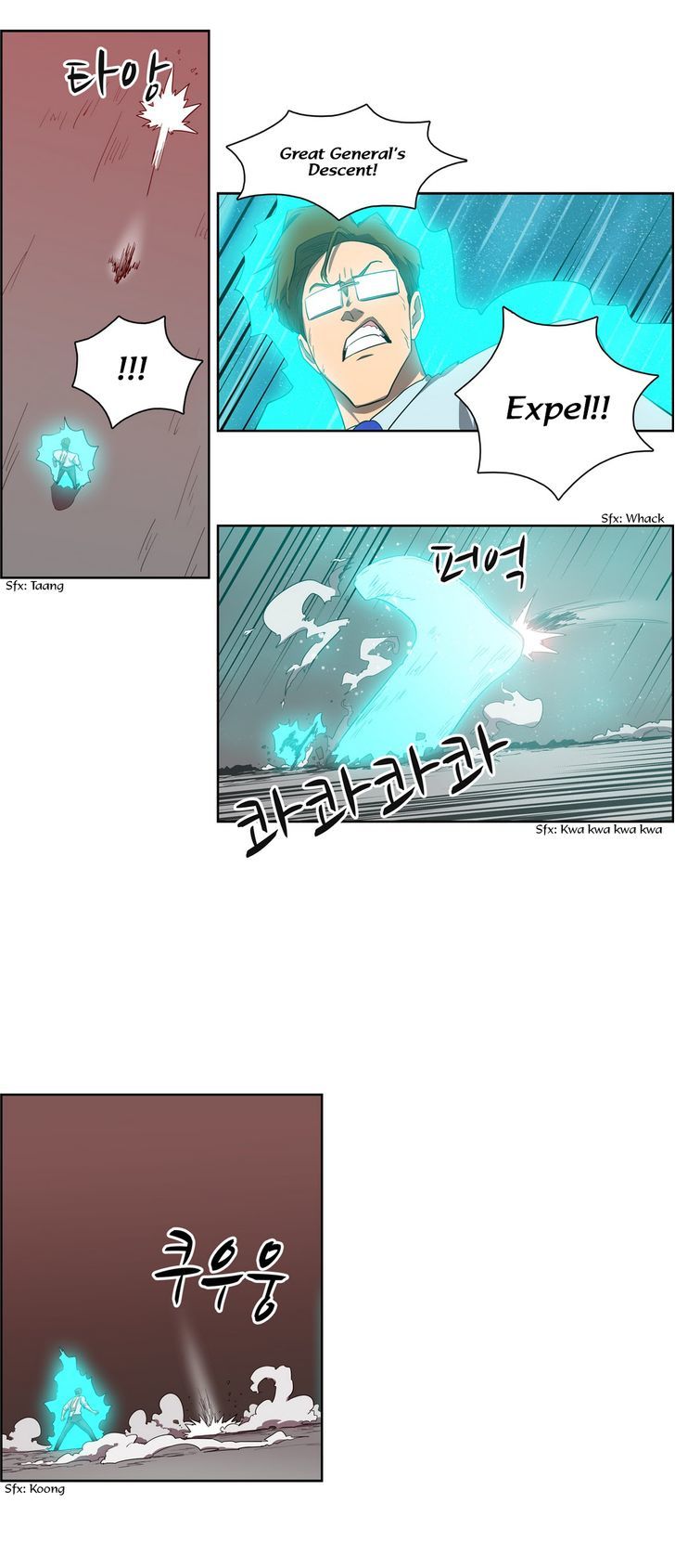 Tale of Eun Aran Chapter 61 page 24 - Chapter 61 : Sagi (3)