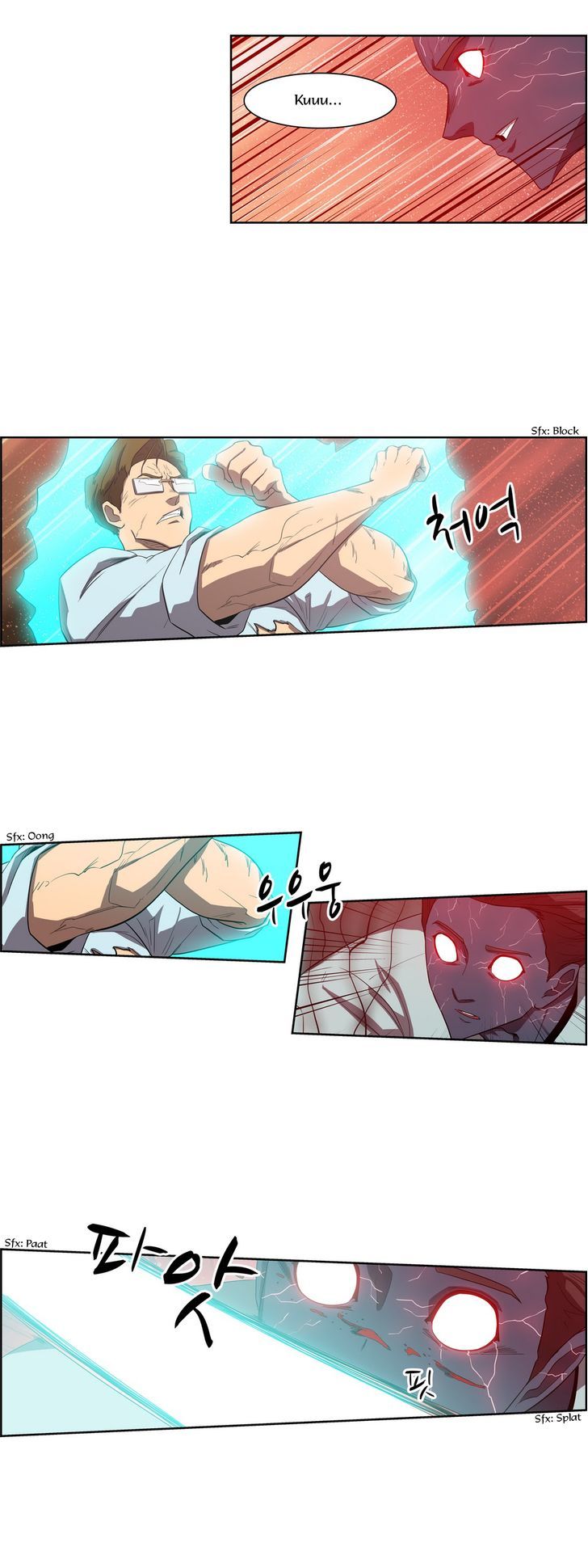 Tale of Eun Aran Chapter 61 page 26 - Chapter 61 : Sagi (3)