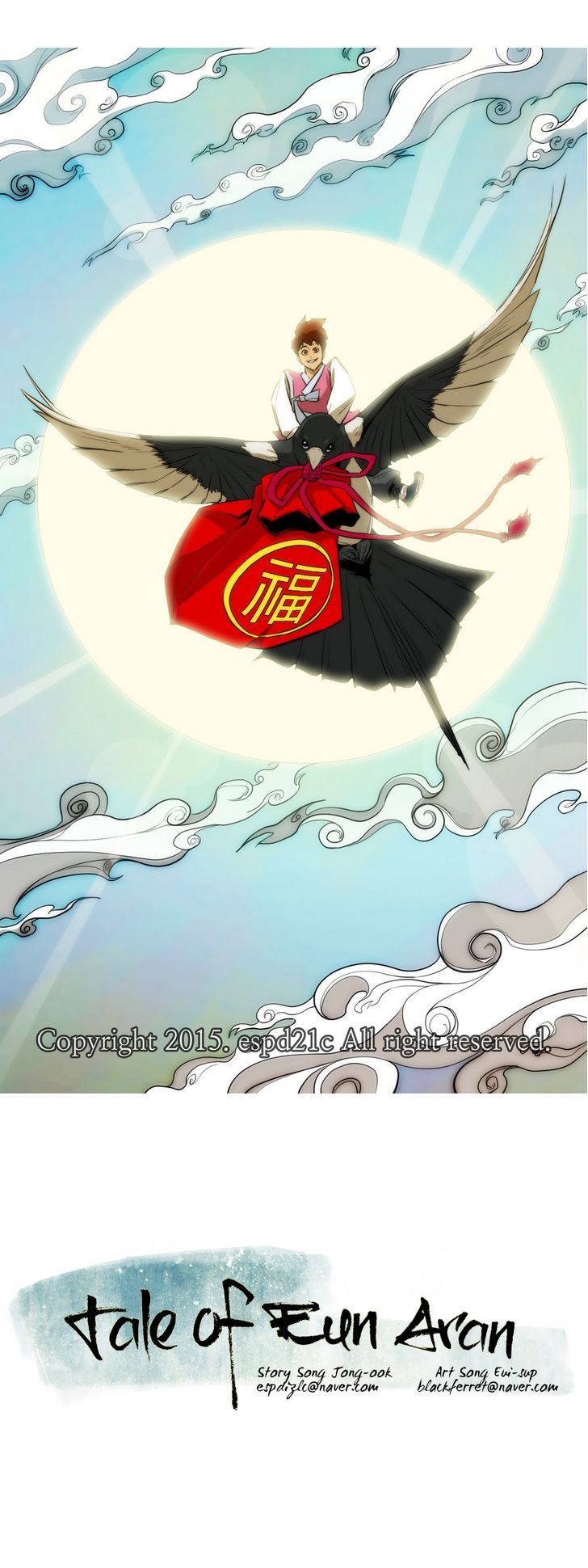 Tale of Eun Aran Chapter 61 page 4 - Chapter 61 : Sagi (3)