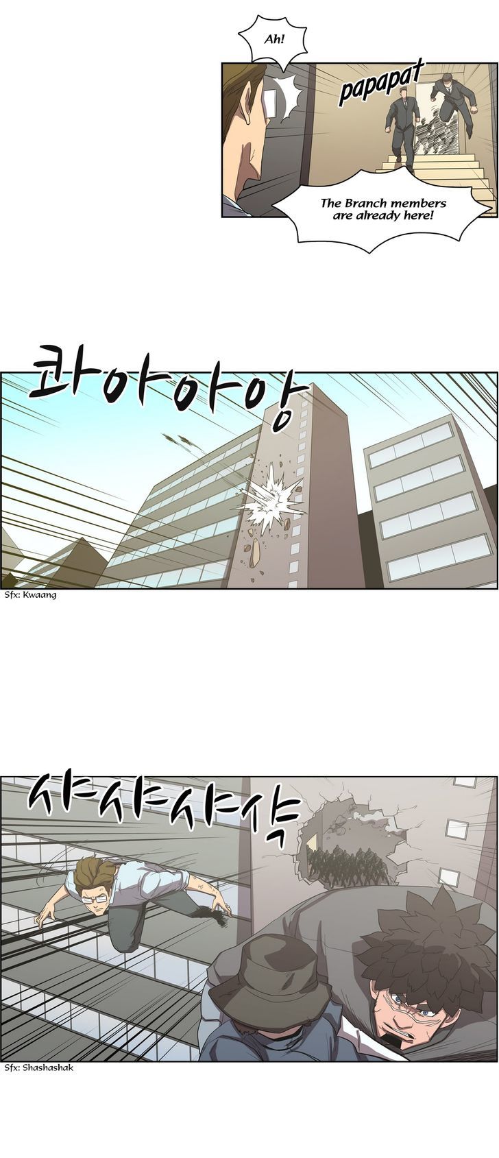 Tale of Eun Aran Chapter 62 page 14 - Chapter 62 : Sagi (4)
