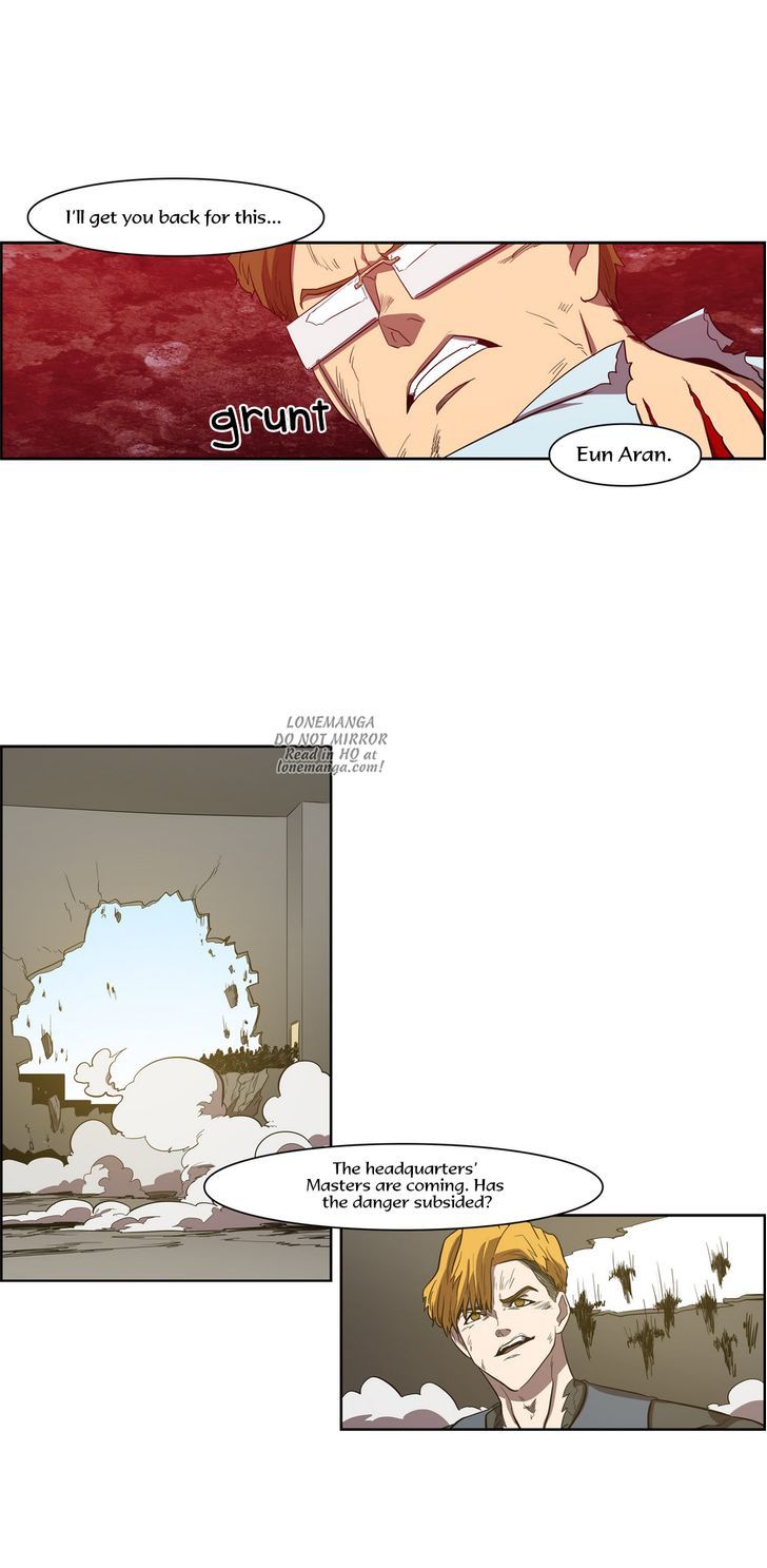 Tale of Eun Aran Chapter 62 page 16 - Chapter 62 : Sagi (4)