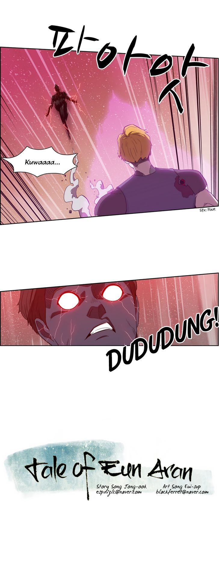 Tale of Eun Aran Chapter 62 page 21 - Chapter 62 : Sagi (4)