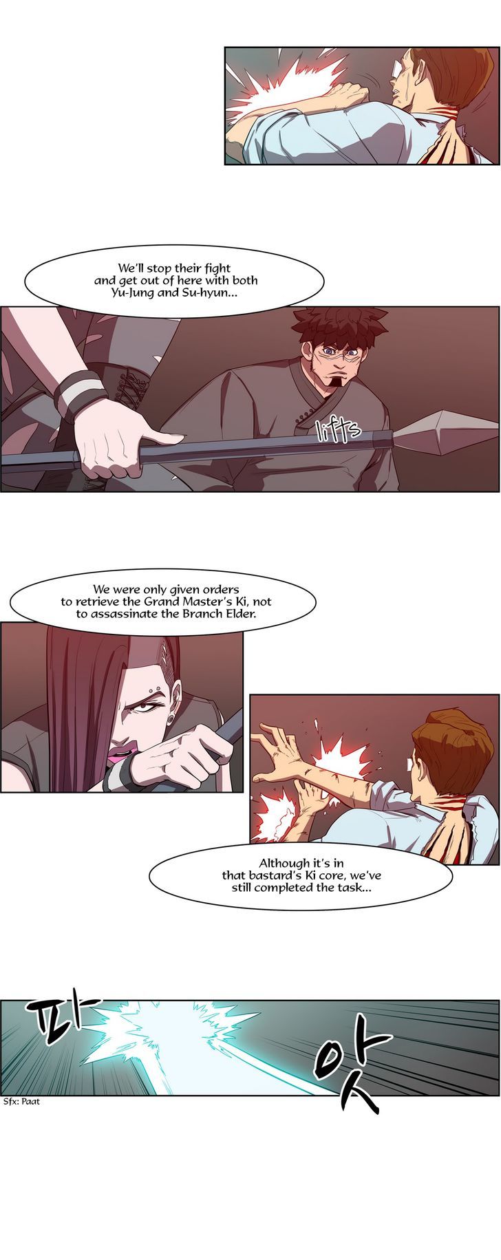 Tale of Eun Aran Chapter 62 page 5 - Chapter 62 : Sagi (4)