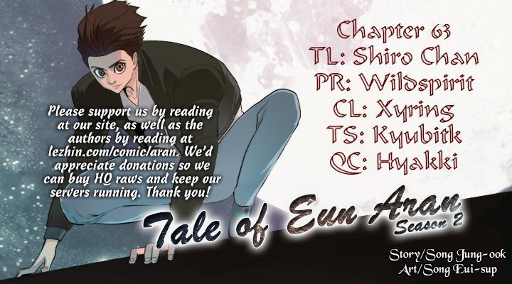 Tale of Eun Aran Chapter 63 page 1 - Chapter 63 : Sagi (5)