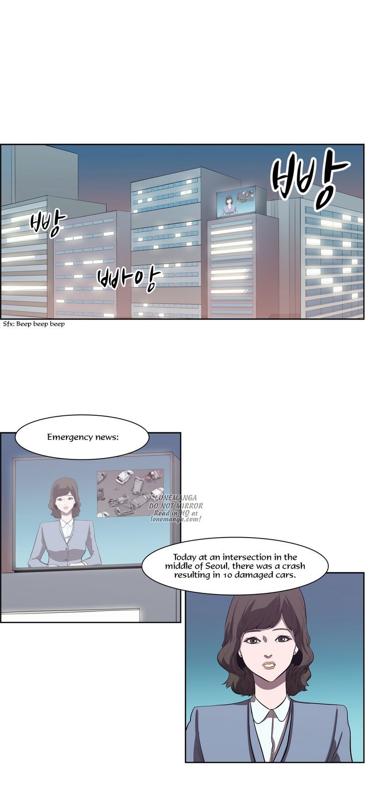 Tale of Eun Aran Chapter 63 page 25 - Chapter 63 : Sagi (5)