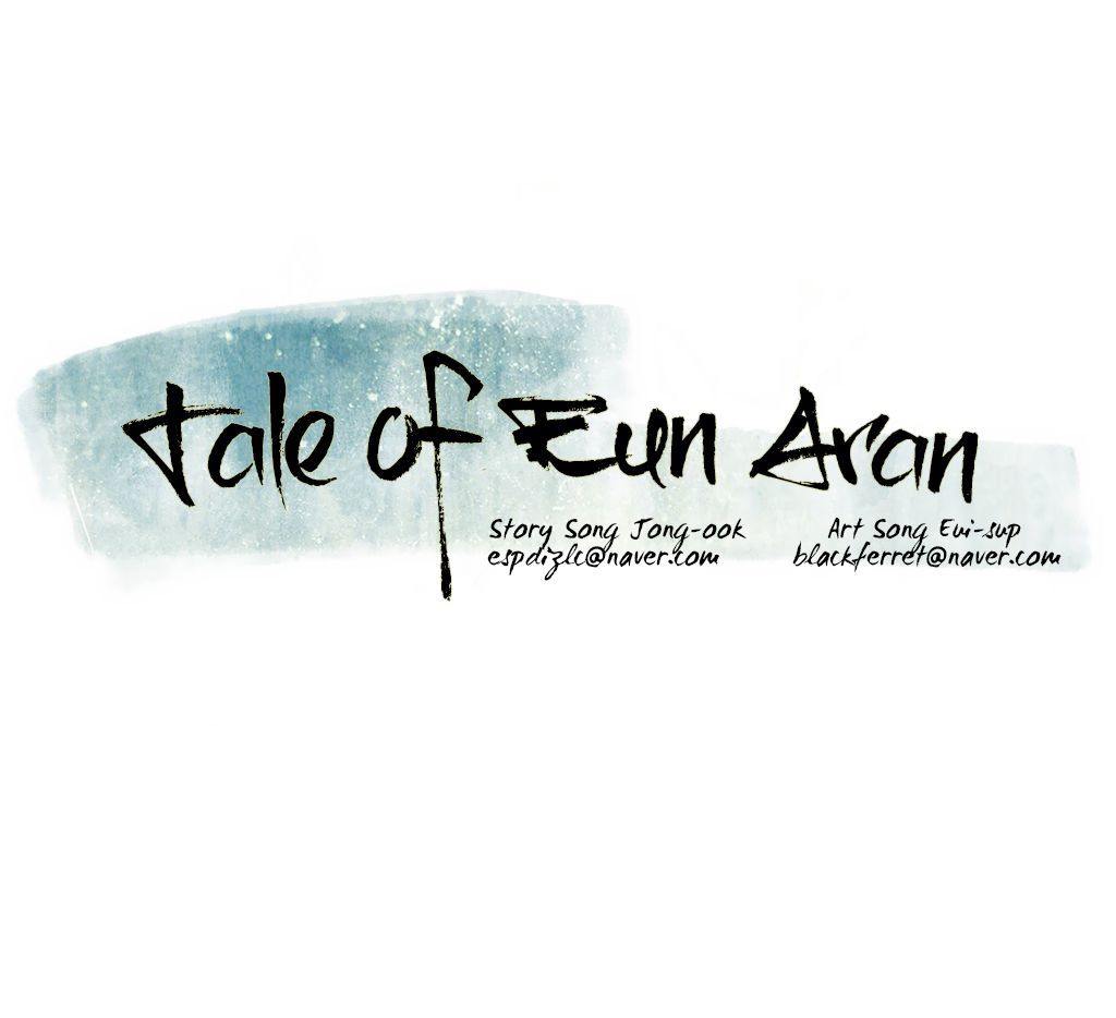 Tale of Eun Aran Chapter 63 page 4 - Chapter 63 : Sagi (5)