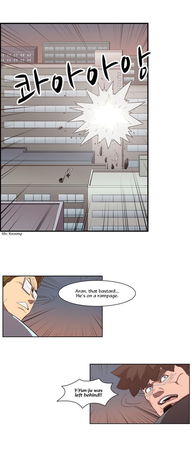 Tale of Eun Aran Chapter 63 page 6 - Chapter 63 : Sagi (5)