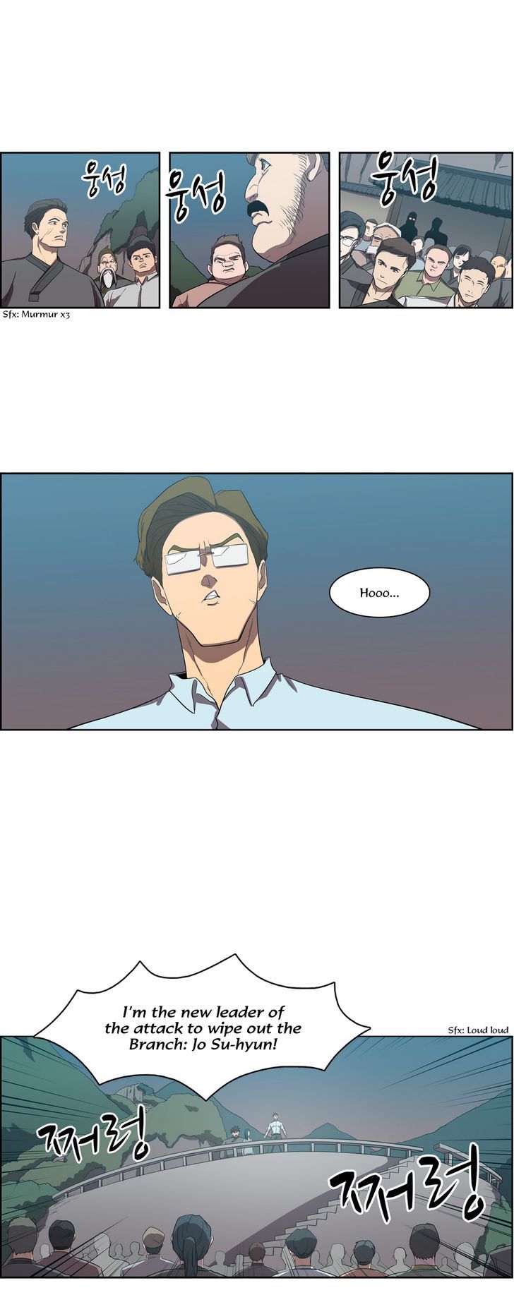 Tale of Eun Aran Chapter 64 page 20 - Chapter 64 : Hero of the Main Family (1)