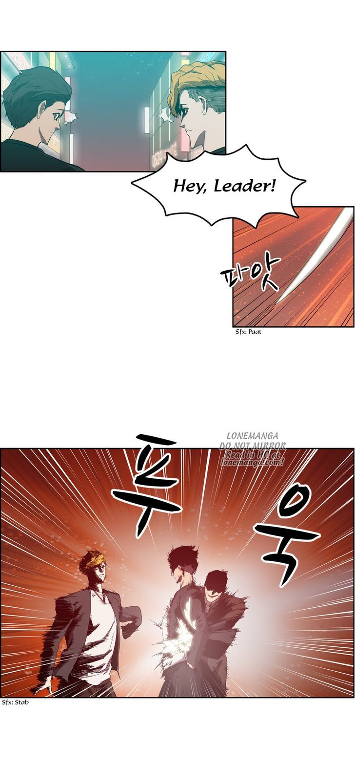 Tale of Eun Aran Chapter 66 page 17 - Chapter 66 : Hero of the Main Family (3)