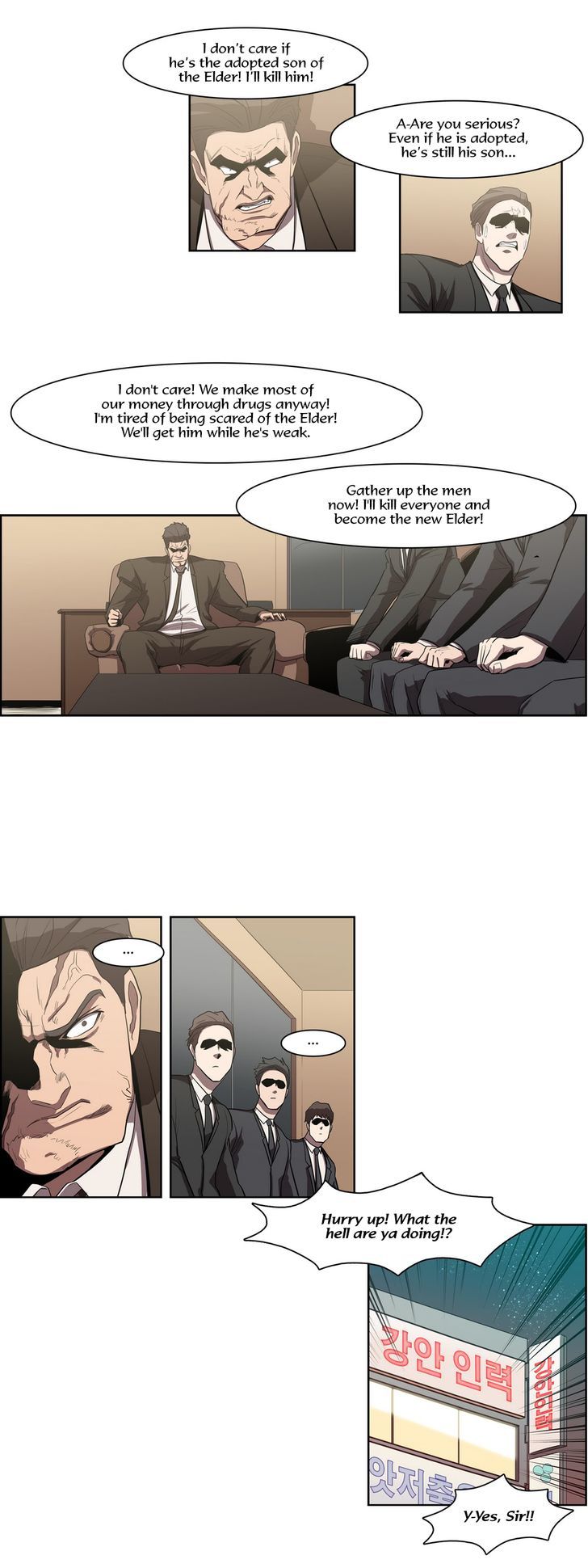 Tale of Eun Aran Chapter 66 page 24 - Chapter 66 : Hero of the Main Family (3)