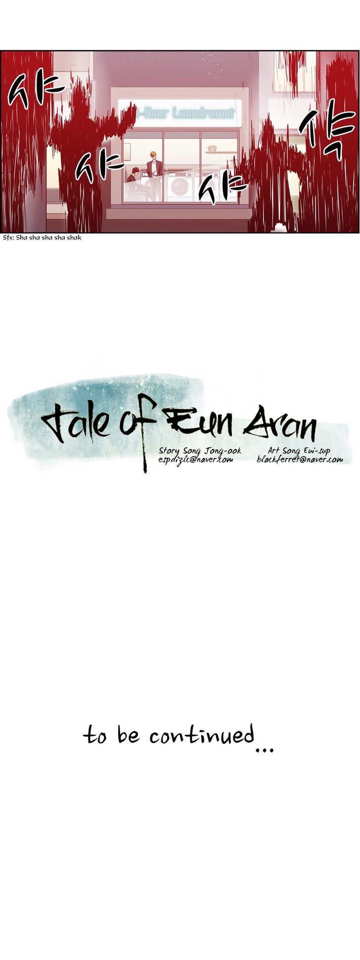Tale of Eun Aran Chapter 66 page 27 - Chapter 66 : Hero of the Main Family (3)