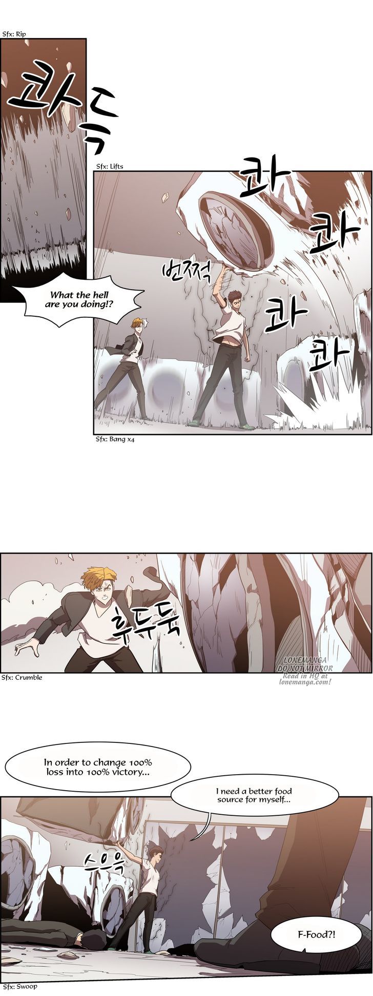 Tale of Eun Aran Chapter 67 page 17 - Chapter 67 : Hero of the Main Family (4)