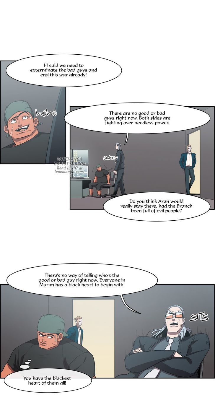Tale of Eun Aran Chapter 67 page 5 - Chapter 67 : Hero of the Main Family (4)
