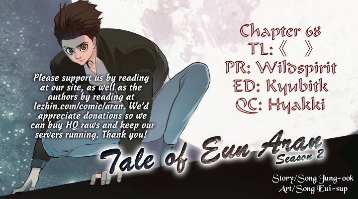 Tale of Eun Aran Chapter 68 page 1 - Chapter 68 : Hero of the Main Family (5)