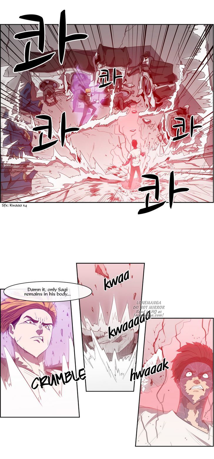 Tale of Eun Aran Chapter 68 page 23 - Chapter 68 : Hero of the Main Family (5)