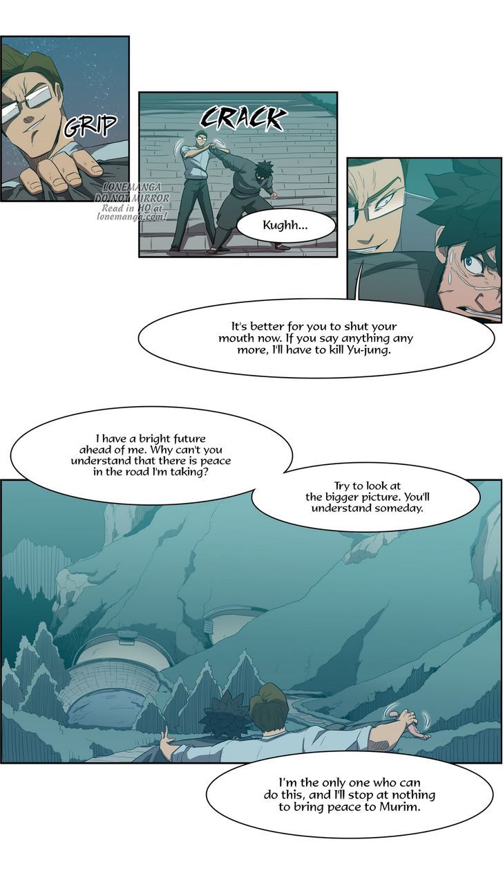 Tale of Eun Aran Chapter 68 page 8 - Chapter 68 : Hero of the Main Family (5)