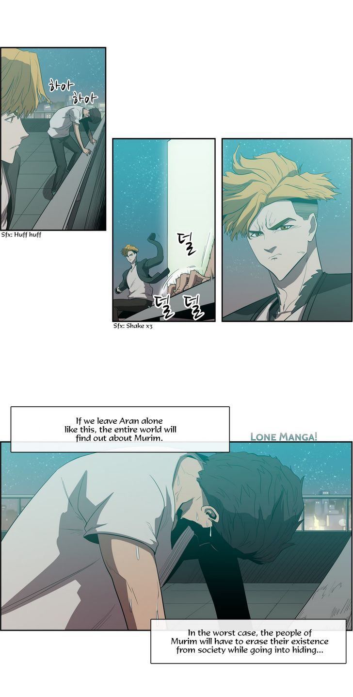 Tale of Eun Aran Chapter 69 page 5 - Chapter 69 : Hero of the Branch Family (1)