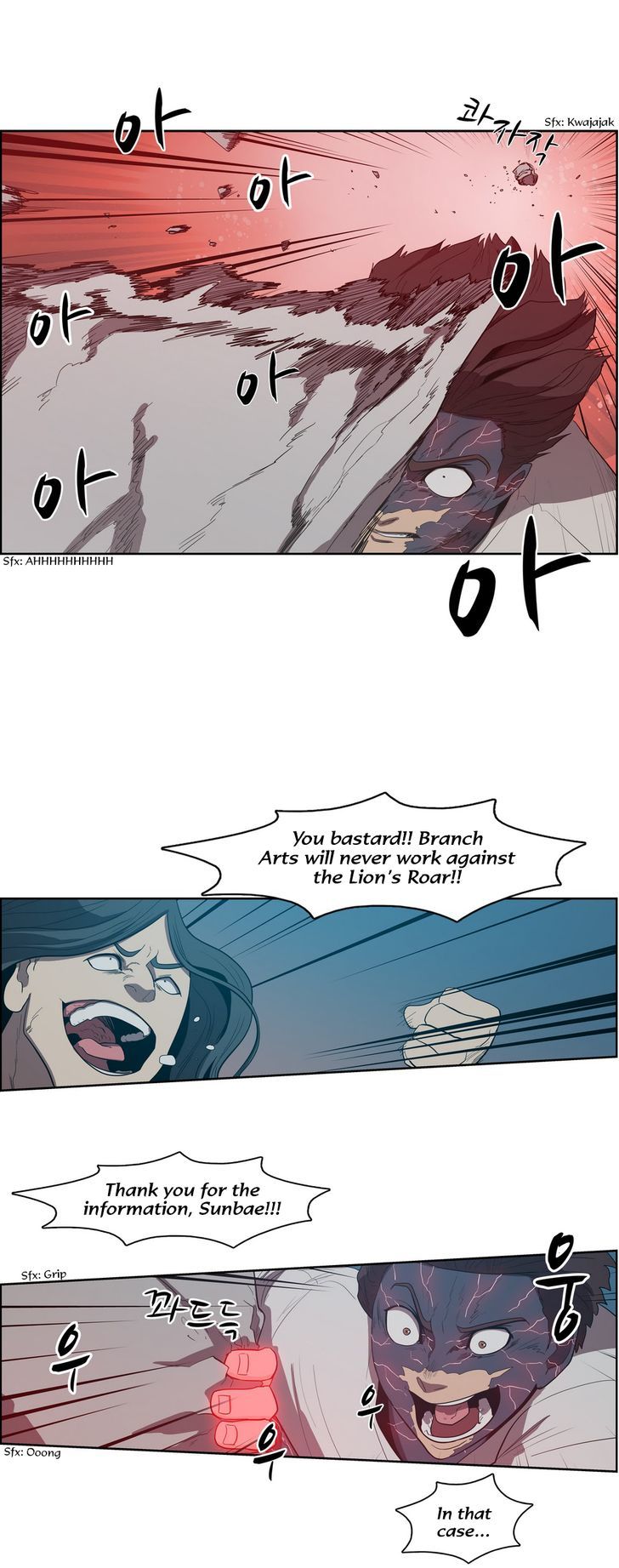 Tale of Eun Aran Chapter 70 page 18 - Chapter 70 : Hero of the Branch Family (2)