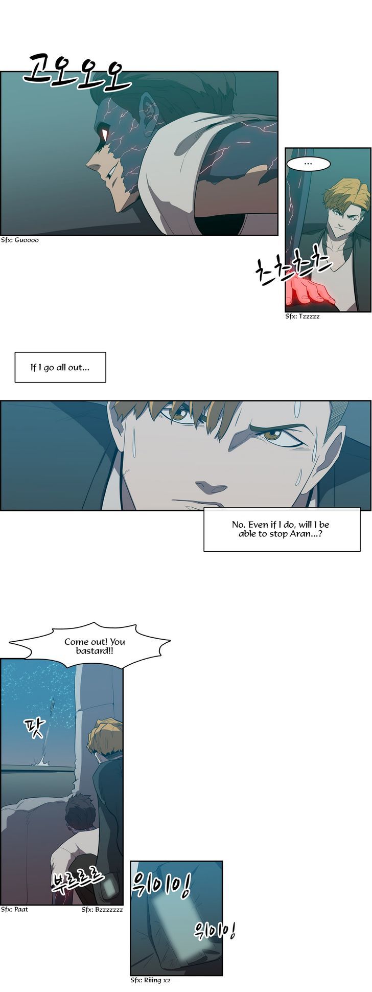 Tale of Eun Aran Chapter 70 page 8 - Chapter 70 : Hero of the Branch Family (2)