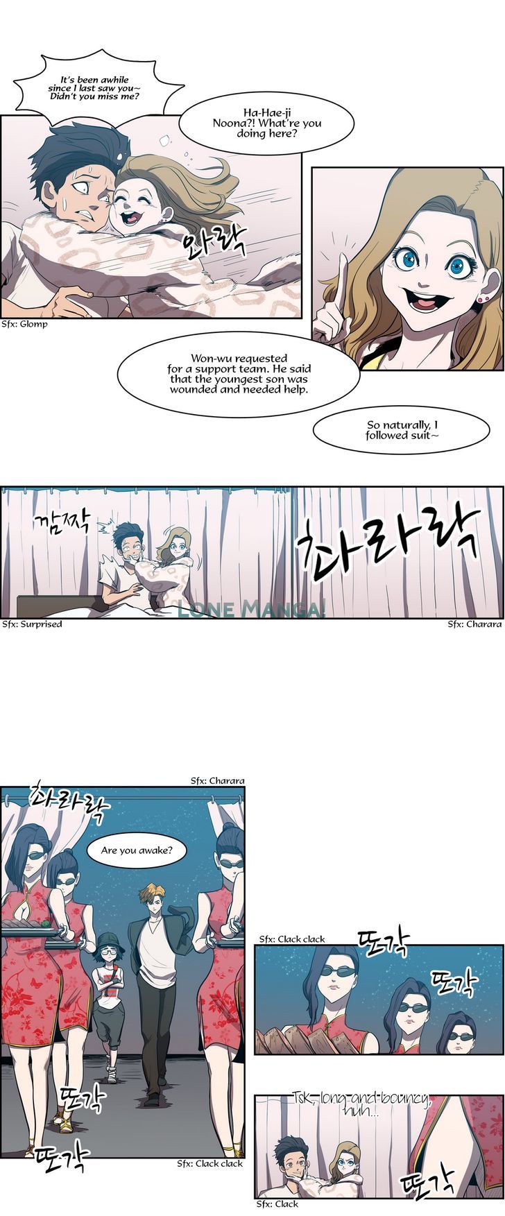 Tale of Eun Aran Chapter 71 page 10 - Chapter 71 : Hero of the Branch Family (3)