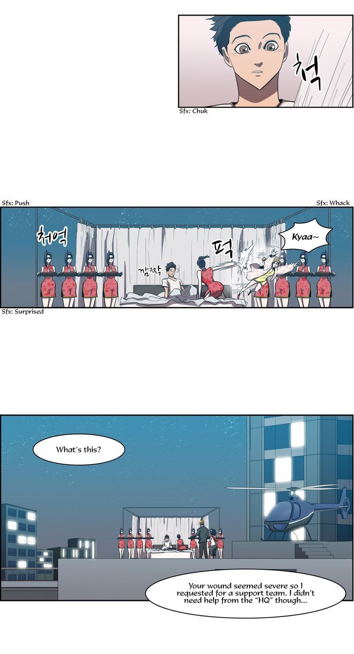 Tale of Eun Aran Chapter 71 page 11 - Chapter 71 : Hero of the Branch Family (3)