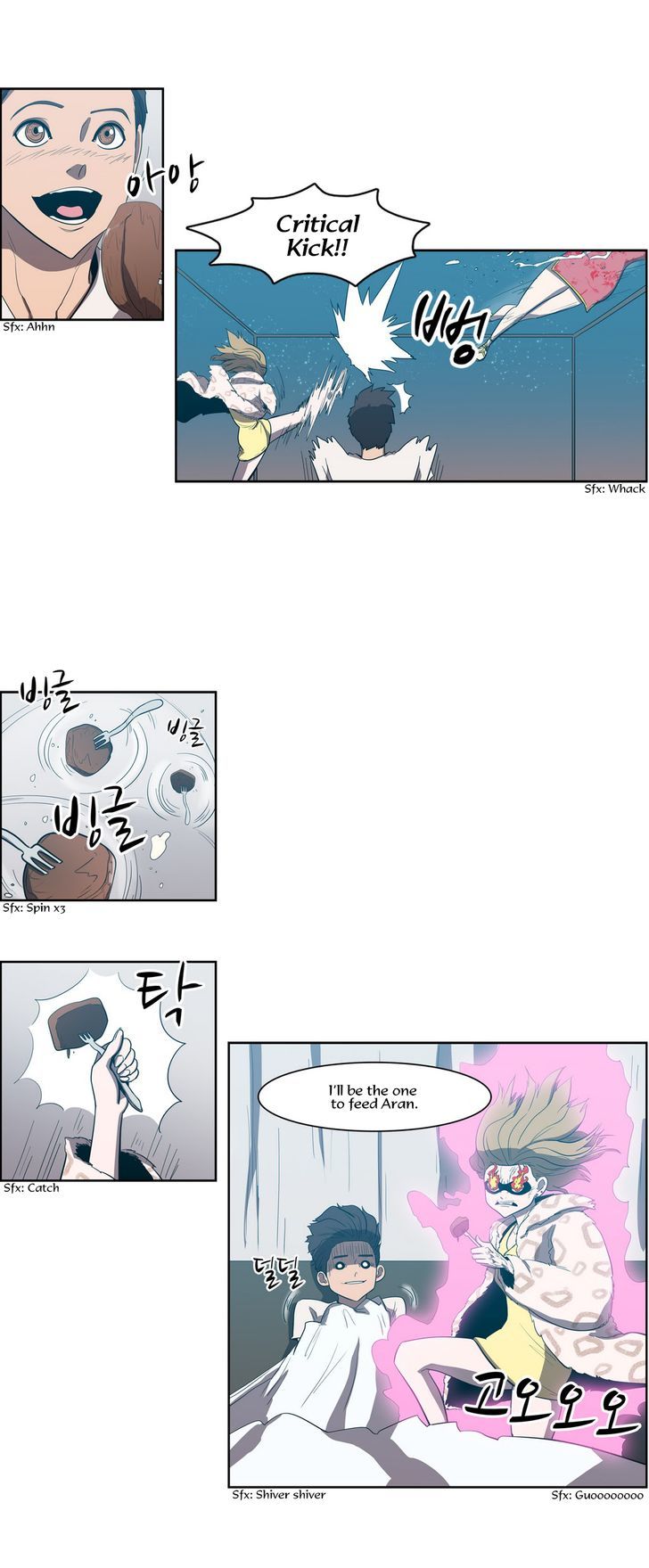 Tale of Eun Aran Chapter 71 page 13 - Chapter 71 : Hero of the Branch Family (3)