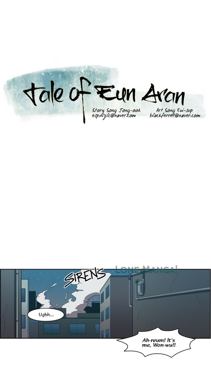 Tale of Eun Aran Chapter 71 page 4 - Chapter 71 : Hero of the Branch Family (3)