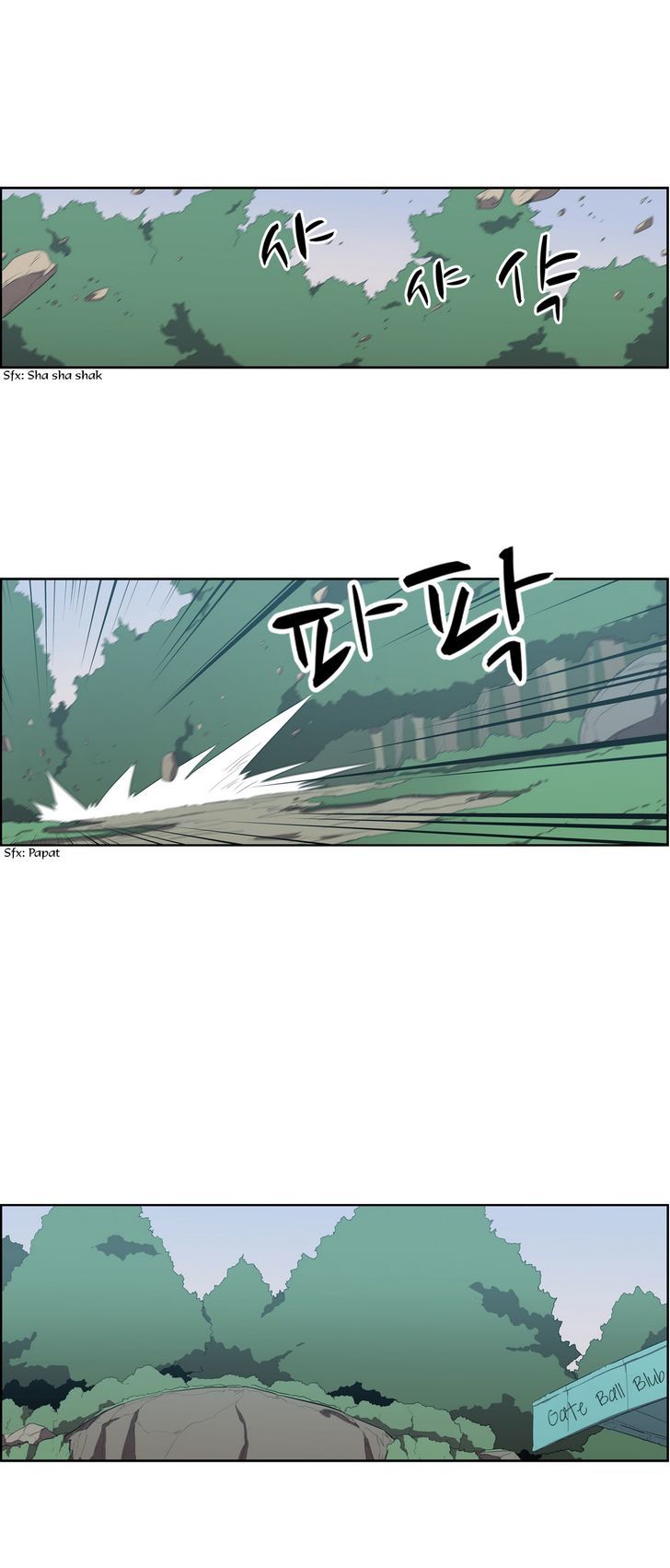 Tale of Eun Aran Chapter 72 page 16 - Chapter 72 : Hero of the Branch Family (4)