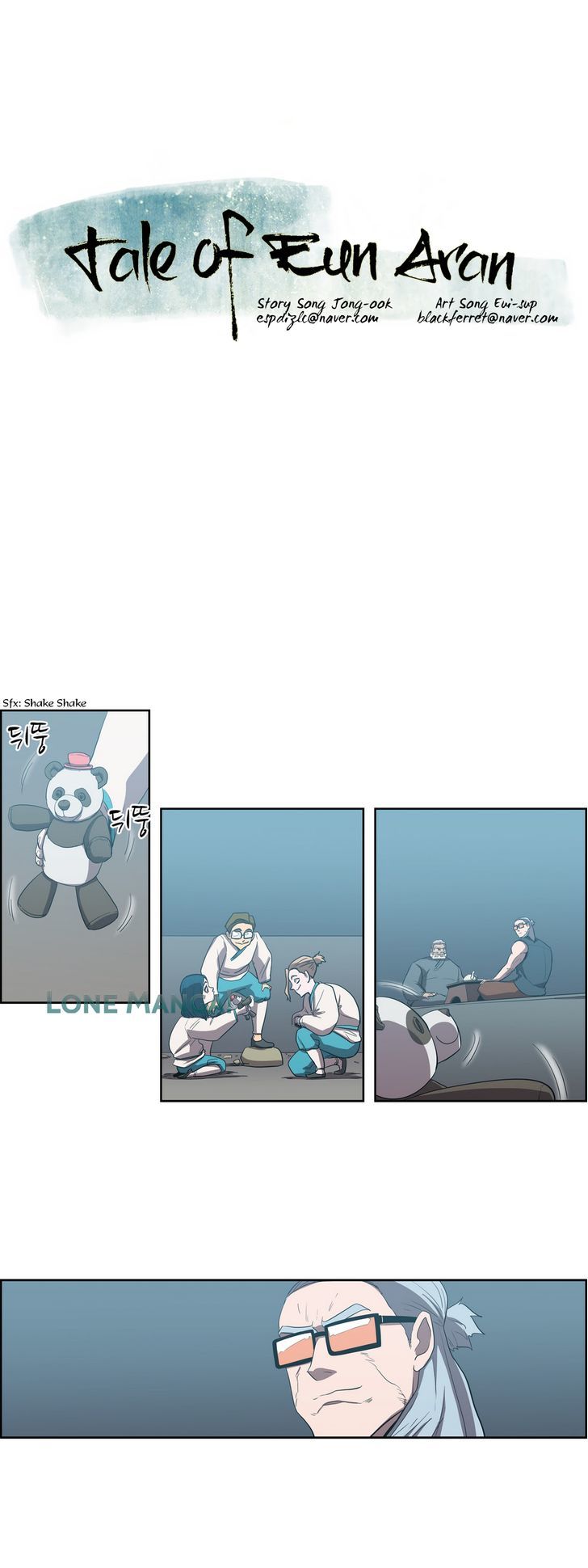 Tale of Eun Aran Chapter 72 page 4 - Chapter 72 : Hero of the Branch Family (4)