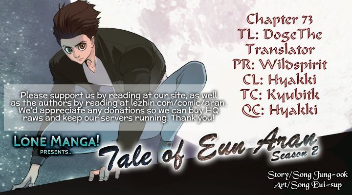 Tale of Eun Aran Chapter 73 page 1 - Chapter 73 : Hero of the Branch Family (5)